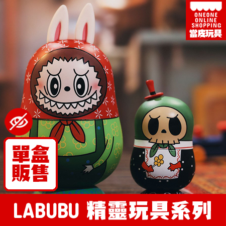 LABUBU 精靈玩具系列(單盒販售/隨機出貨)