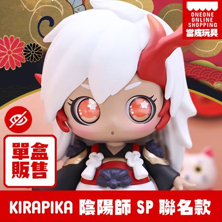 KiraPika陰陽師SP聯名款(單盒販售/隨機出貨)