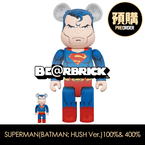 BE@RBRICK SUPERMAN (BATMAN: HUSH Ver.) 100％ & 400％