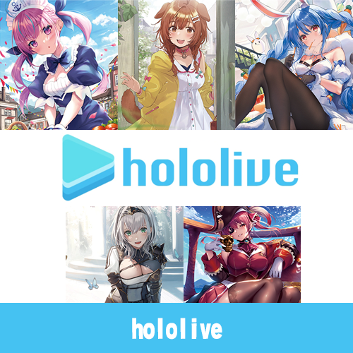 一番賞《hololive》(日版)