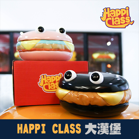 HAPPI CLASS 大漢堡 MILL - BURGER