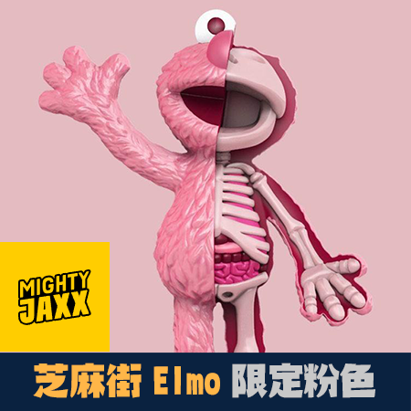MIGHTY JAXX XXRAY 半剖系列 芝麻街 艾蒙Elmo 限定粉色