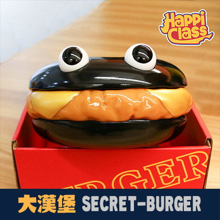 HAPPI CLASS 大漢堡 SECRET - BURGER